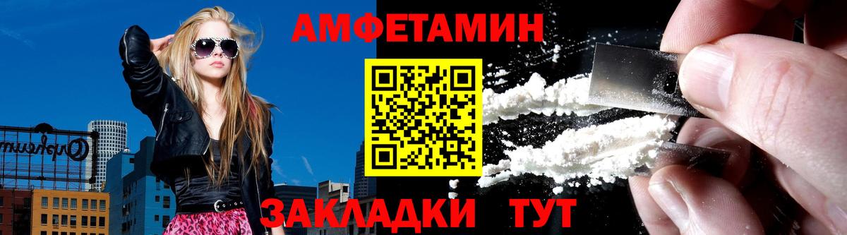 Амфетамин 98% Грозный
