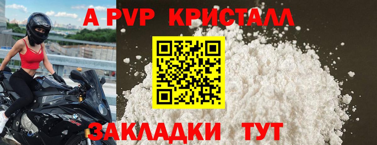 Меф МЯУ МЯУ кристаллы  ЭКСТАЗИ  Вход с VPN  Бошки Шишки  ГАШ  Грозный  АМФЕТАМИН   КОКАИН  A PVP СОЛЬ   ГАШИШ 