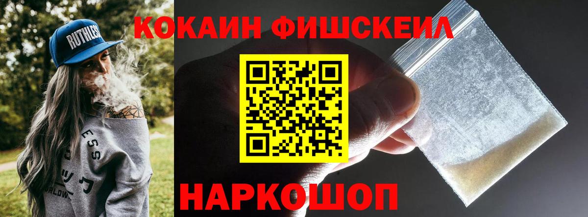 COCAIN 98% Грозный
