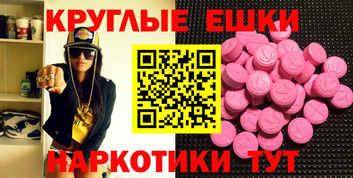МЕГА зеркало  Вход с VPN  Грозный  ЭКСТАЗИ Philipp Plein  Экстази 