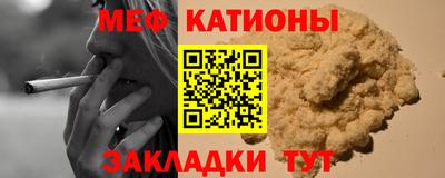 мефедрон мука Балашиха