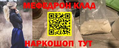 кокс Балаково