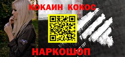 кокс Балаково