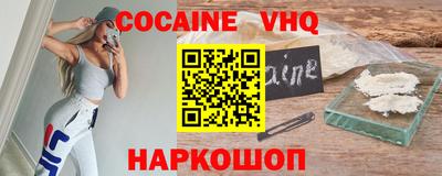 мефедрон мука Балашиха