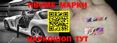 кокс Балаково