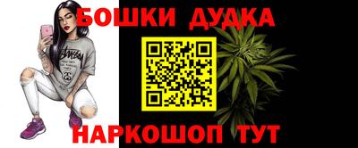 кокс Балаково