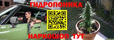 кокс Балаково