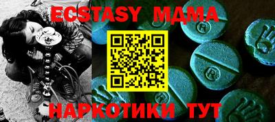 мефедрон мука Балашиха