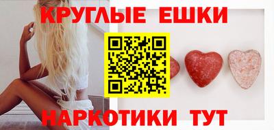 мефедрон мука Балашиха