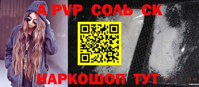 кокс Балаково