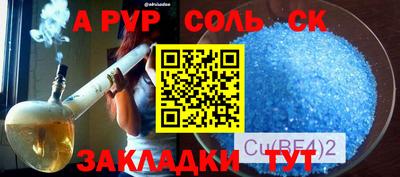 кокс Балаково