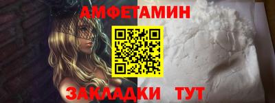 кокс Балаково