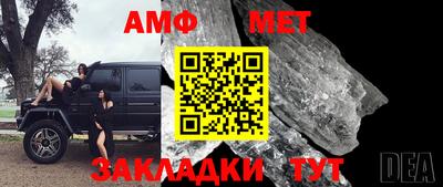 кокс Балаково