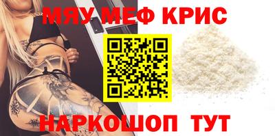кокс Балаково
