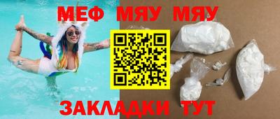 кокс Балаково