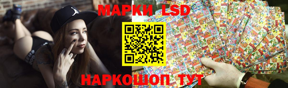 LSD-25 экстази кислота  ЛСД экстази кислота  Грозный  кракен ONION  Вход с VPN 