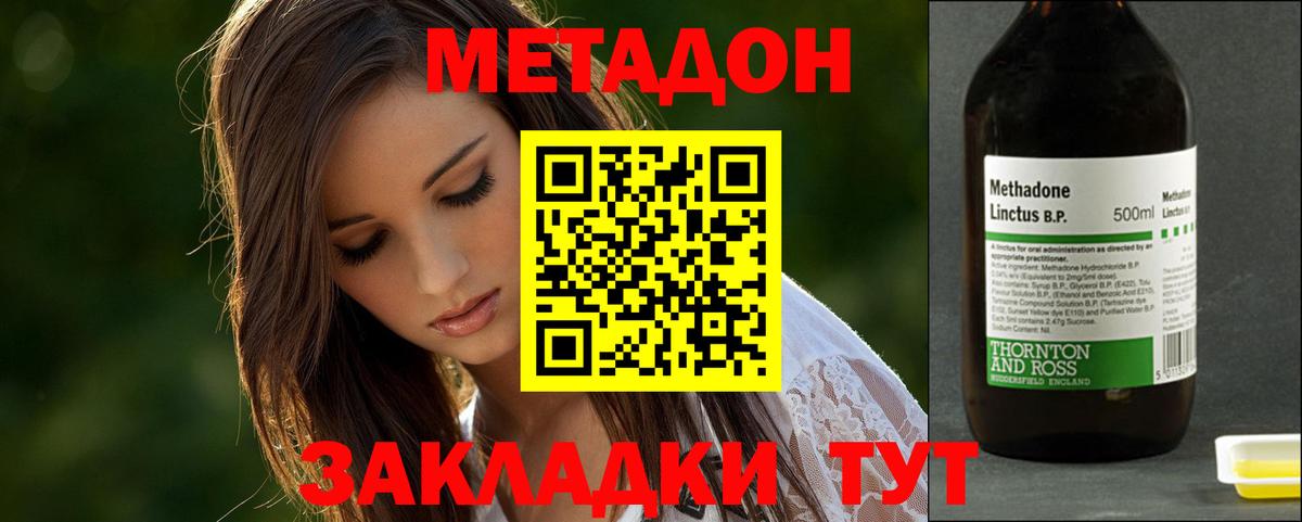 Грозный  ссылка на мегу зеркало  Вход с VPN  МЕТАДОН мёд  Метадон мёд 
