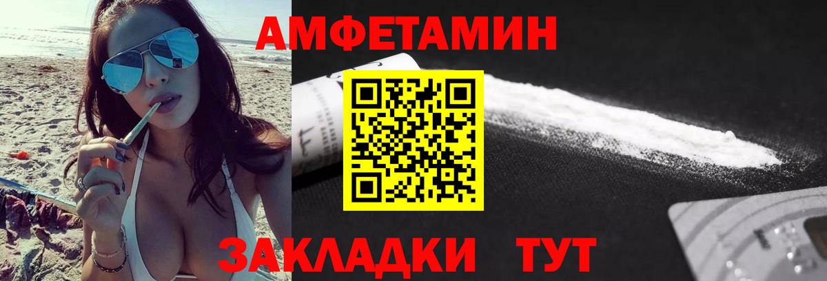 Первитин мет Грозный