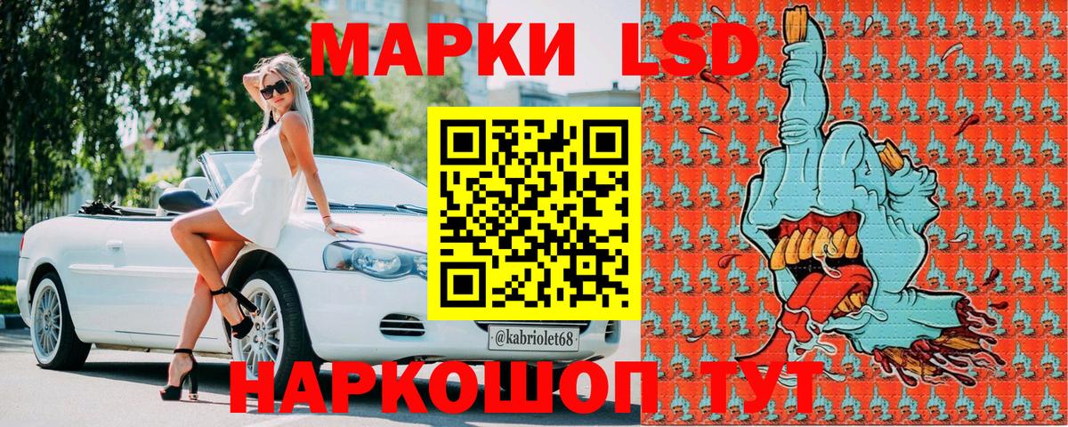 Марки NBOMe 1500мкг  Вход с VPN  Грозный 
