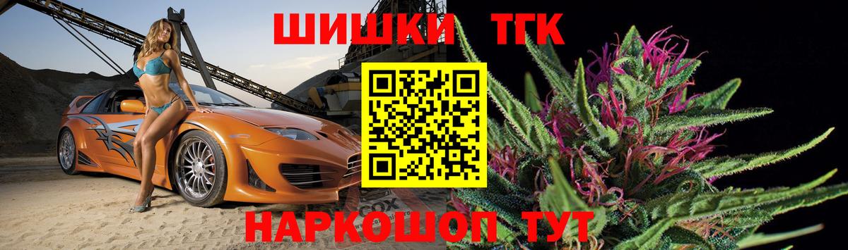 Грозный  Бошки марихуана White Widow  Бошки Шишки AK-47  Шишки марихуана MAZAR  Вход с VPN  Каннабис White Widow 